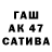 МЕТАДОН кристалл Ataqa Parvez