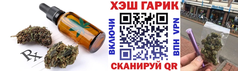Cannafood марихуана  Бобров 
