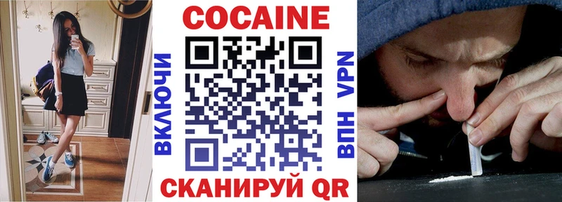 Cocaine Боливия купить сайты Бобров