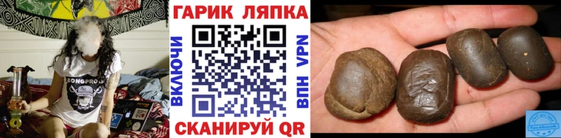 ГАШ ice o lator  darknet как зайти  Бобров  купить  сайты 