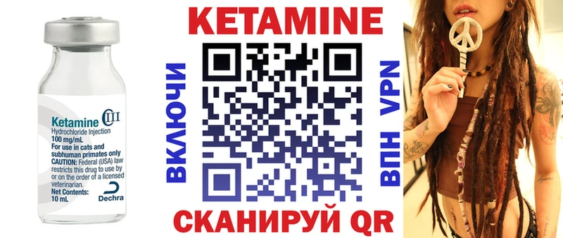 omg зеркало  Бобров  Кетамин ketamine 