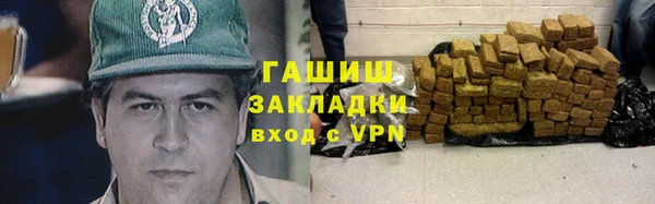 марки nbome Алзамай