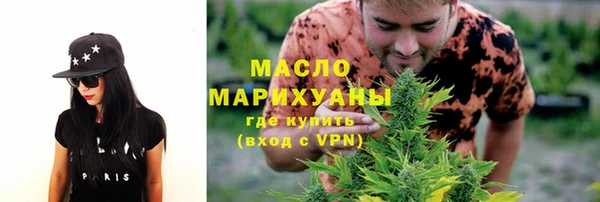 соль курить ск Алексин