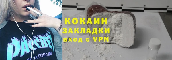 героин Армянск