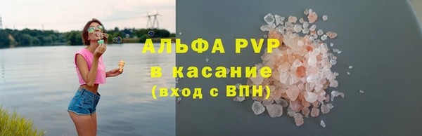 соль курить ск Алексин