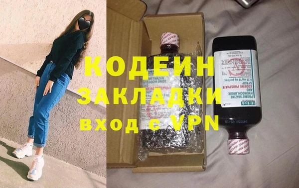 марки nbome Алзамай
