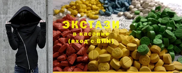 героин Армянск