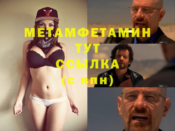 героин Армянск
