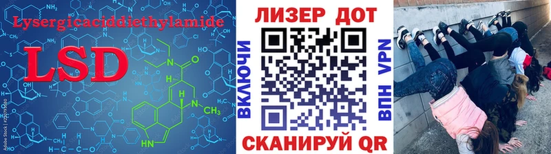 ЛСД экстази ecstasy  Бобров 