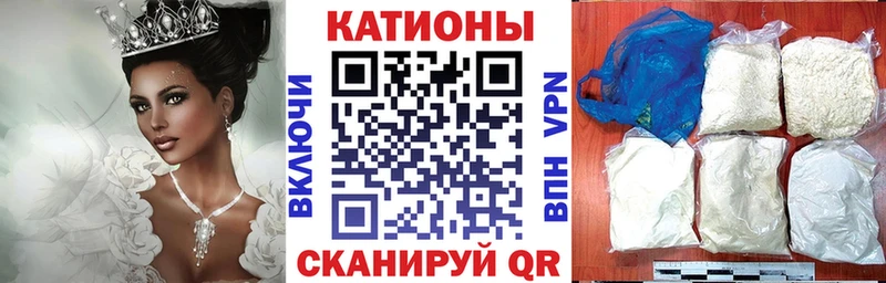 Мефедрон мяу мяу Бобров