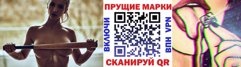 Марки N-bome 1500мкг  Бобров 