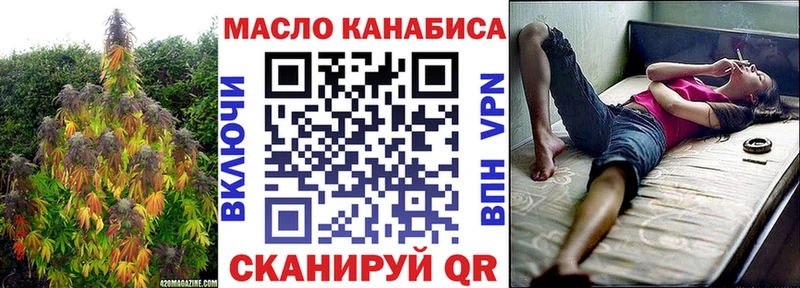 ТГК вейп с тгк  Бобров 