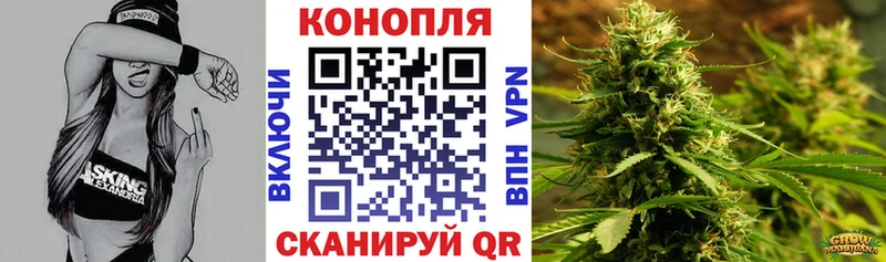 МАРИХУАНА индика  купить закладку  Бобров 